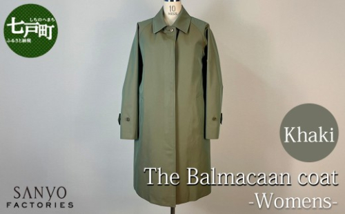 ステンカラーコート『The Balmacaan-Womens』　女性用＜カーキ＞ 【送料無料 青森県 七戸町 羽織 アパレル 服 洋服 上着 羽織 コート ステンカラーコート 秋 冬 春 レディース 女性 シンプル 普段着 綺麗め 通勤 スーツ 】　【02402-0654】 2865018 - 青森県七戸町