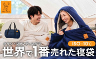 寝袋 セット 防災 人気 来客用 布団セット Nuuca Sleep【ISO国際基準 -10℃】 北欧デザイン シュラフ 冬用 秋用 春用 来客 布団 ふとん 客用布団 おすすめ コンパクト 人工羽毛 封筒型 丸洗い 車中泊 新生活 自宅用 帰省 神奈川 藤沢 湘南