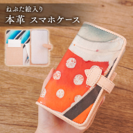 本革 スマホケース(ねぷた絵入り)