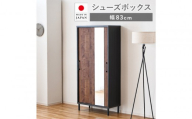 【ブラウン】シューズボックス シューズラック 靴箱 シューズ 収納 靴収納 コレクションボード 本棚 棚収納 可動棚 鏡付き 姿見付き ハイタイプ