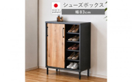 【ナチュラル】シューズボックス シューズラック 靴箱 シューズ 収納 靴収納 コレクションボード 本棚 棚収納 可動棚 ロータイプ