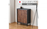 【ブラウン】シューズボックス シューズラック 靴箱 シューズ 収納 靴収納 コレクションボード 本棚 棚収納 可動棚 ロータイプ