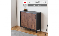 【ブラウン】シューズボックス シューズラック 幅120cm 靴箱 シューズ 収納 靴収納 コレクションボード 本棚 棚収納 可動棚 ロータイプ
