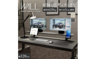 WALL モニター台DS1　幅120cm　台 パソコン台 PCラック 机上台 モニタースタンド ディスプレイスタンド 卓上 机上 ラック リモートワーク 在宅ワーク 東京都 大田区【ペールベージュ】