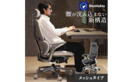 BlueValley ワークチェア KOQUE メッシュタイプ　インテリア 椅子 いす イス ワーキングチェア リクライニング 高級感 リモートワーク 在宅ワーク 東京都 大田区【ブラック】
