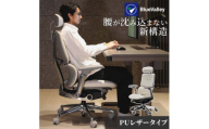 BlueValley ワークチェア KOQUE PUレザータイプ 　インテリア 椅子 いす イス ワーキングチェア リクライニング 高級感 リモートワーク 在宅ワーク 東京都 大田区【バーガンディ】