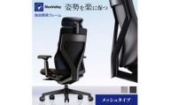 BlueValley ワークチェア MADEL メッシュタイプ　インテリア 椅子 いす イス ワーキングチェア アームレス スタイリッシュ リモートワーク 在宅ワーク 東京都 大田区【グレー】