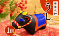 干支 土鈴 丑 うし | 丑 年末年始 正月 新年 干支 十二支 縁起物 招福 インテリア 置物 オブジェ 広島 庄原 東城