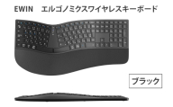 EWIN エルゴノミクスワイヤレスキーボード(ブラック)｜NKB1301-BK [1689]