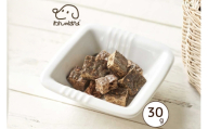 ドッグフード わんのはな 鶏 レバー cube ポケットサイズ 30g [ZANASHOP 兵庫県 三田市 3d28bae280209] 犬 餌 エサ えさ おやつ ペット ドッグ フード ペットフード 小袋 お試し 国産 肉 鶏レバー キューブ メール便 ふるさと納税