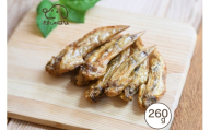 ドッグフード わんのはな 鶏 手羽先 スティック 大家族応援サイズ 260g [ZANASHOP 兵庫県 三田市 3d28bae280212] 犬 餌 エサ えさ おやつ ペット ドッグ フード ペットフード 大袋 国産 肉 鶏肉 メール便 ふるさと納税