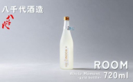ROOM WhiteMoment　-gold bottle-　720ml