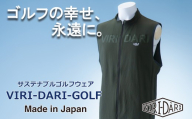 再生ポリエステル使用 サステナブル・ゴルフウェア・ブランド  VIRI DARI ( ヴィリダリ ) GOLF のウェア メンズ ベスト Khaki Ｌサイズ 【ゴルフ ゴルフウェア GOLF VIRIDARI ヴィリダリ ブランド おしゃれ サステナブル 吸水 速乾 UV ケア 着心地 デザイン おすすめ 四日市 四日市市 三重県 贈り物 プレゼント スポーツ アパレル】