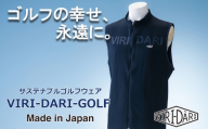 再生ポリエステル使用 サステナブル・ゴルフウェア・ブランド  VIRI DARI ( ヴィリダリ ) GOLF のウェア メンズ ベスト Navy Ｌサイズ 【ゴルフ ゴルフウェア GOLF VIRIDARI ヴィリダリ ブランド おしゃれ サステナブル 吸水 速乾 UV ケア 着心地 デザイン おすすめ 四日市 四日市市 三重県 贈り物 プレゼント スポーツ アパレル】