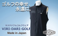 再生ポリエステル使用 サステナブル・ゴルフウェア・ブランド  VIRI DARI ( ヴィリダリ ) GOLF のウェア メンズ ベスト Black Ｍサイズ 【ゴルフ ゴルフウェア GOLF VIRIDARI ヴィリダリ ブランド おしゃれ サステナブル 吸水 速乾 UV ケア 着心地 デザイン おすすめ 四日市 四日市市 三重県 贈り物 プレゼント スポーツ アパレル】