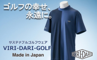 再生ポリエステル使用 サステナブル・ゴルフウェア・ブランド  VIRI DARI ( ヴィリダリ ) GOLF のウェア メンズ センターバイカラーモックネック Navy×Blue ＸＬサイズ 【ゴルフ ゴルフウェア ブランド おしゃれ サステナブル 吸水 速乾 UV ケア 着心地 デザイン おすすめ 四日市 四日市市 三重県 贈り物 プレゼント スポーツ アパレル】