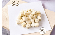 ドッグフード わんのはな cube クッキー さつまいも ポケットサイズ 20g [ZANASHOP 兵庫県 三田市 3d28bae280062] 犬 ペット ペットフード 餌 エサ 芋 いも イモ おやつ しつけ グルテンフリー 栄養満点 国産 メール便 クリポス メール便対応 ふるさと納税