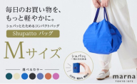 Shupatto コンパクトバッグ・M 【カラー1】バッグ エコバッグ シュパット マイバッグ 買い物バッグ 洗濯可能 コンパクト 折りたたみ マチ広 墨田区 東京都【ジェットブラック】