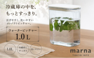 ウォーターピッチャー 1.0L 麦茶ポット 洗いやすい パッキンなし 食洗機対応 耐熱 プラスチック 冷水筒 1リットル 冷蔵庫 ドアポケット お茶ポット コンパクト【ブラック】