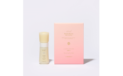 美活肌エキス ［ 医薬部外品 ］ （ 販売名 ： ドモホルンリンクル 薬用美容液c ） ＆ しっとりフェイスマスク肌養生 基礎化粧品 化粧品 コスメ スキンケア シートマスク フェイスパック 乾燥対策 高保湿 潤い スキンケアセット 2870814 - 熊本県益城町