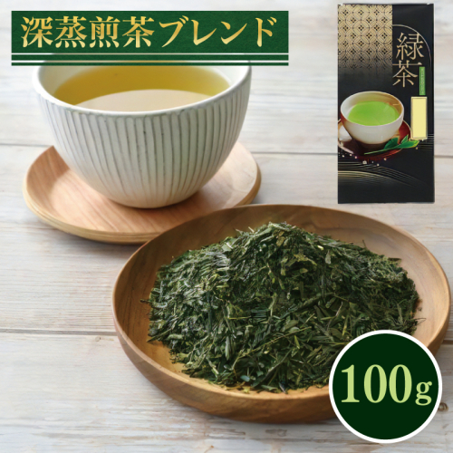 深蒸煎茶ブレンド 100g【お茶 茶葉 緑茶】 099H5065 2871016 - 大阪府泉佐野市