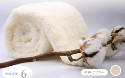 超無撚糸 タオル 【 わたのはな No.6 】 1枚 （ 平和 デイジー ） 薄手 贅沢 感触 軽量 ギフトボックス ギフト 贈り物 2871226 - 岐阜県安八町