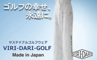 再生ポリエステル使用 サステナブル・ゴルフウェア・ブランド  VIRI DARI ( ヴィリダリ ) GOLF のウェア メンズ ロングパンツ ( ヴィクタープリント ) White ＸＬサイズ 【ゴルフ ゴルフウェア ブランド おしゃれ サステナブル 吸水 速乾 UV ケア 着心地 デザイン おすすめ 四日市 四日市市 三重県 贈り物 プレゼント スポーツ アパレル】
