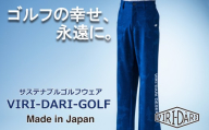 再生ポリエステル使用 サステナブル・ゴルフウェア・ブランド  VIRI DARI ( ヴィリダリ ) GOLF のウェア メンズ ロングパンツ ( ヴィクタープリント ) Navy Ｍサイズ 【ゴルフ ゴルフウェア ブランド おしゃれ サステナブル 吸水 速乾 UV ケア 着心地 デザイン おすすめ 四日市 四日市市 三重県 贈り物 プレゼント スポーツ アパレル】