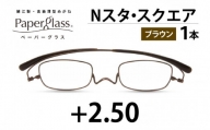 鯖江製・高級薄型めがね『Paperglass（ペーパーグラス）Nスタ』スクエア ブラウン 度数 +2.50 [D-05707d]
