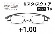 鯖江製・高級薄型めがね『Paperglass（ペーパーグラス）Nスタ』スクエア ブラック 度数 +1.00 [D-05708a]