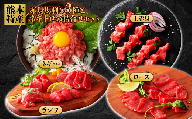 赤身馬刺し3種とネギトロの詰合せセット（ふじ馬刺しロース・ランプ・上赤身・ネギトロ） 肉 馬刺し 馬肉 赤身 食べ比べ 赤身肉 ロース ランプ 上赤身 ブロック 冷凍 小分け ヘルシー おつまみ 晩酌 熊本県 水上村