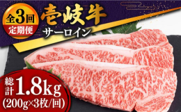 ＼ジューシーで柔らかい肉質／年間わずか800頭しか出荷されない希少な『壱岐牛』を、贅沢にステーキで。壱岐牛ならではの濃い旨味と、脂の甘みをご堪能あれ。■幻の和牛『壱岐牛』とは壱岐牛とはもともと優秀な繁