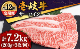 ＼ジューシーで柔らかい肉質／年間わずか800頭しか出荷されない希少な『壱岐牛』を、贅沢にステーキで。壱岐牛ならではの濃い旨味と、脂の甘みをご堪能あれ。■幻の和牛『壱岐牛』とは壱岐牛とはもともと優秀な繁