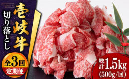 ＼上品な肉質／年間わずか800頭しか出荷されない希少な『壱岐牛』。肉じゃがや炒め物など．．．普段のお料理がワンランクアップします♪■幻の和牛『壱岐牛』とは壱岐牛とはもともと優秀な繁殖牛が多く、特にスー