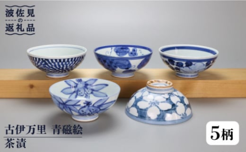 珍！青磁　四方皿（21cm）美品　初期伊万里・波佐見焼・その他国焼き 珍！青磁 四方皿（21cm）美品 初期伊万里・波佐見焼・その他国