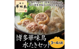 華味鳥を豊かな自然の中で育てるということは、環境も日々刻々と変化するということ。その中で「鶏さんにとって快適であるように、元気に動けるように」と常に気を配っています。養鶏場は、直営だけでなく、北部九州