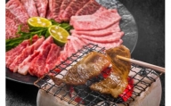 博多和牛A5焼き肉用【厳選部位】500g KMP0303