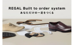 【ふるさと納税】REGAL リーガル・カスタムオーダーチケット 66,000円分 Built to order system 専用ギフトカード パターンオーダー ビジ