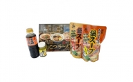 九州とんこつラーメン 3種類(博多・熊本・鹿児島)×2(6食入り)&鍋セット【1146676】