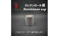 ＜RR＞IMP Demitasse cup(キャンプ用デミタスカップ)　(はかた錫スタジオ)　錫酒器【1279325】