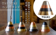 [自由に形が変えられる]TSUMIKI ペンスタンド(TSUKI) F21A-015