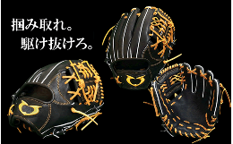 ビクトリーハートは、甲子園を夢見る君の為に、プロを目指すあなたの為に、野球を楽しむみんなの為に誕生しました。プロ選手のプレーを支えてきたクラフトマン達が、「ビクトリーハートVictory Heart」
