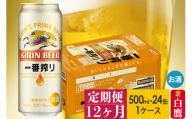 佐倉のクラフトビール「ロコビア」3種のみ比べセット【1292877