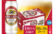 佐倉のクラフトビール「ロコビア」3種のみ比べセット【1292877