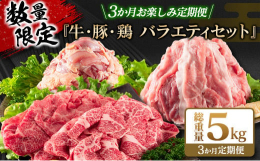 &starf;&starf;＼6/15まで!／&starf;&starf;お急ぎください!本返礼品につきましては、寄附額改定のため令和7年6月15日(日)23時59分を