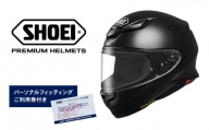SHOEI ヘルメット 「Z-8 ブラック」S パーソナルフィッティングご利用券付 バイク フルフェイス ショウエイ バイク用品 ツーリング SHOEI品質 shoei スポーツ メンズ レディース