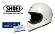 SHOEI ヘルメット 「EX-ZERO オフホワイト」XL  パーソナルフィッティングご利用券付 バイク フルフェイス ショウエイ バイク用品 ツーリング SHOEI品質 shoei スポーツ メンズ レディース