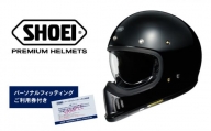 SHOEI ヘルメット 「EX-ZERO ブラック」XL  パーソナルフィッティングご利用券付 バイク フルフェイス ショウエイ バイク用品 ツーリング SHOEI品質 shoei スポーツ メンズ レディース