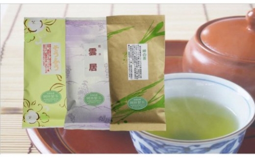 煎茶３品種セット