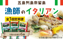 〇ヤリイカのペペロンチーノ五島の近海でとれた新鮮なヤリイカを素早く炒めました。歯応えのあるイカの甘みに唐辛子のピリ辛な刺激が相まってペペロンチーノの味わいを演出。シーフードパスタはもちろんのこと、彩野